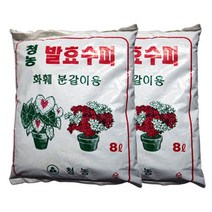 발효수피 8L(2개) 화훼분갈이용흙 부산물 퇴비 웃거름 화훼분갈이용흙 _ 3501209EA, $ 발효수피 8L(2개)