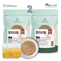 호라산밀 호라산 밀 쌀 캐나다산 고단백 슈퍼푸드 당뇨식 곡물 잡곡, 2팩, 1kg