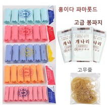 [파마롯드+파마지+고무줄] 홍이다 펌롯드 헤어롤 파마롯드 1호~16호 다양한 선택사이즈 셀프파마세트, 1호(3.5*8.8)+개나리3봉+고무줄20g