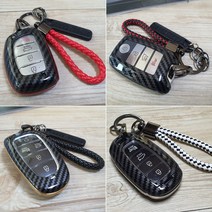 그린텍 new 프리미엄 현대기아 카본 키케이스 키홀더( 팰리세이드 코나 싼타페TM DM 더뉴그랜져IG HG 제네시스BH 모하비 카니발 투싼NX4 니로 스토닉 올뉴K5 올뉴K7 쏘울 키홀더, 옵션03)기아 C타입(버전3) +유광블랙+위빙키링 다크브라운