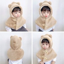 유아 아동 베이비 키즈 돌아기 남아 여아 겨울 후드 망토 모자 넥 워머 곰돌이모자 방한모자 남매룩 자매룩 쌍둥이룩 형제룩 커플룩 촬영룩 커플템 코디