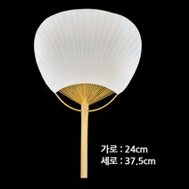 부채 전통부채만들기 색칠부채, 원형무지, 1개