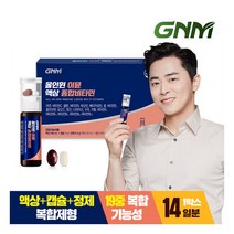 [GNM자연의품격] [액상+정제+캡슐 19종 멀티비타민] 올인원 이뮨 종합비타민 14병 X, 1세트