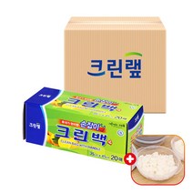크린랩 크린랲 손잡이가 있는 크린백(휴대용) 35cm x 45cm 20매입 비닐 봉투 위생 봉지 일회용품 음식물/위생/포장/마트/캠핑/쓰레기, 40개+가쯔