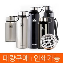 보온보냉병 보온병 보틀 물통 물병 텀블러 대용량 스포츠 스텐물병 800ml(실버), 02.더블월/실버800ml(GTM20077)