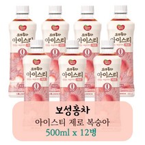 보성홍차 아이스티 제로 복숭아 500ml x 12병 음료수