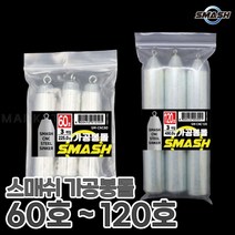 스매쉬 강철 가공봉돌 / 60호~120호 고리추 다운샷 봉돌 싱커 우럭 열기 볼락 침선, 60호, 1개