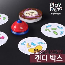 플레이팩토 보드게임 캔디 박스