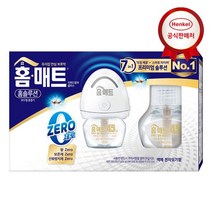 헨켈 모기약 홈매트 홈솔루션 제로 훈증기 + 리필2입, 무향