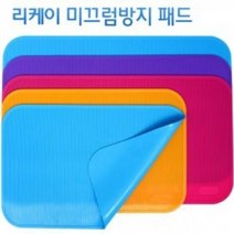 리케이 애견 미용 테이블 패드( L )고급 실리콘 미끄럼 방지, 블루