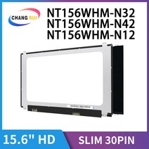 야외스크린 캠핑스크린 156 인치 LCD 디스플레이 스크린 매트릭스 1366768 EDP 30 핀 모델 TN 화면 NT156WHMN12, 156 inch Nontouch+Grade A Matt