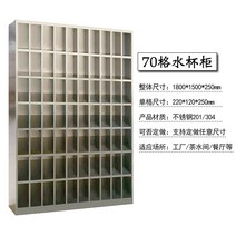 스텐물컵 넣는 공장직영 락커 탕비실 아일랜드수납장 렌지대 304, T16-70 안 돼 녹강 304