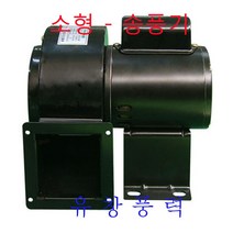 이노텍 TB-118B TB-118-1B 소형송풍기 집진기 브로아 급기 배기, TB-118B토출사각