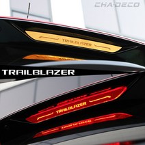 CHADECO 쉐보레 트레일블레이저 차량전용 보조 브레이크등 면발광 레터링 로고 안전 거리확보 자동차용품, 타입A-실버