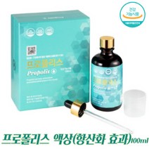 수용성프로폴리스 프로폴리스 원액 액 면역력높이는영양제 장모님선물 할머니선물 목에좋은영양제 시클로덱스트린, 국산프로폴리스 프로폴리스액상100ml