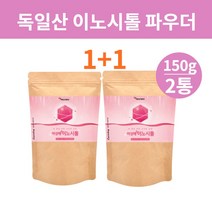 이노시톨 마이시톨 마이이노시톨 마이오 이노시톨 독일산 myo inositol 여성 임산부 자궁건강 유산균 임신준비 아가베이눌린 미오이노시톨 가루 파우더 엽산 난소건강, 6019 에너데이 여성애 이노시톨150gx2
