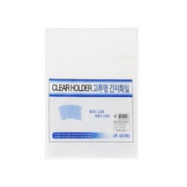 플러스샵 L홀더 간지화일 A4 반투명 고투명 4종 1묶음 10매입, 고투명 일반형 1묶음 10매입