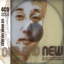 중고CD) 이문세- Old And New 1985~2002 (4CD중 3번CD 분실)