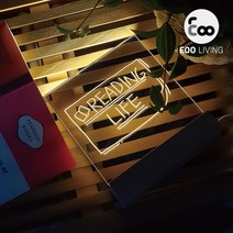 [이우리빙] DIY 아크릴 무드등