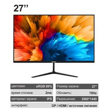 모니터 컴퓨터 4k 38인치 40인치 42인치 60인치 모니터HQGDN 24/27 인치 IPS 모니터 165Hz/144Hz 데스크탑, 03 27 75hz  black