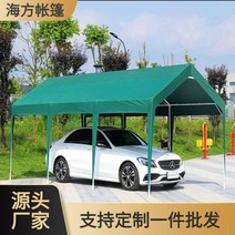 컨테이너지붕 자동차 캐노피 야외 4면 텐트 홈 차고 주차 창고 천막 야시장 활동 임시 스톨, [12]