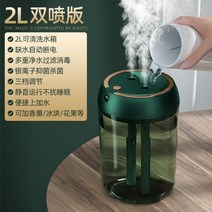 가습기 에어워셔 기본 스마트 촉촉한 자연기화식 계절 거실 독서실 조절 전기, 02