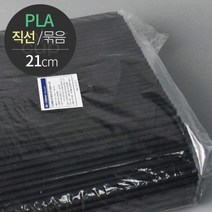 [친환경]옥수수로 만든 생분해 PLA 빨대(직선 묶음), 백색, 1팩（500개）