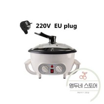 로스팅 기계 업소용 커피 로스팅기 전기 커피콩 로스터 팝콘 만들기 비 스틱 코팅 타이머 온도 조절 베이킹 도구, 03. 비 220V
