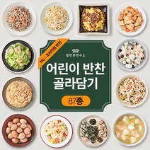 집반찬연구소 [어린이반찬 87종 골라담기] 밑반찬 국 김치 나물 조림 볶음 불고기 저염식 가정식, 어린이반찬골라담기, 13. 미역줄기볶음 110g