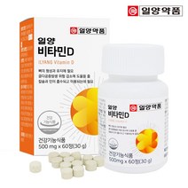 일양약품 비타민D 2000IU 60정 (1박스2개월분), 단품
