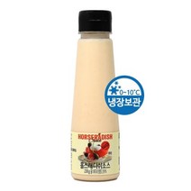 주비푸드 홀스래디쉬소스 230g 냉장, 주비푸드 홀스래디쉬소스 230g /