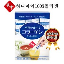 하나마이 수용성콜라겐 어류 피쉬콜라겐 저분자트리펩타이드 가루 분말 스틱 생선 먹는 수분 히알루론산 도미껍질 초미세 나노 순수 퓨어 100% 피부보습 모발 헤어 보충 영양제 일본 직수입 직구, 30스틱, 4개