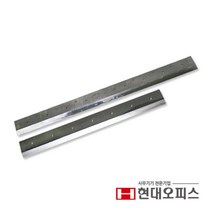 현대오피스 HC-400 전용 재단날 작두날 칼재단기 스티커재단기 문서제단기 사진커팅기 사무용재단기 유치원, A4사이즈-B타입