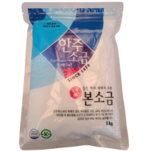 한주소금 1kg 4개 lg 엘지 LG 식세기 식기 세척기 + 요술행주1장