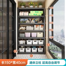 발코니 선반 가정용 창고 보관 잡화 수납함 철제 서랍 베란다, 블랙 길이 150 폭 40 cm