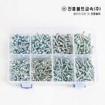 (백색 일반) 직결피스세트 와셔붙이4종 접시머리4종 13~25mm 세트