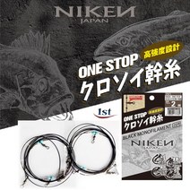 니켄 선상 우럭 대구 농어 민어 낚시 외수질 자작 채비 기둥줄 2단 3단, 01_2단