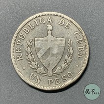 희귀동전 근대주화 동전수납 쿠바 5성 은화 1934년 1페소 대형 5성 은화 유통 중인 외국 은화