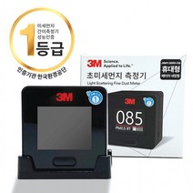 밤샤인3M 초미세먼지측정기 탁상용 휴대용 실시간수치 차량 실내 대기질