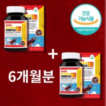 비타민b100 활성 약국 코스트코 비타민b 직장인 20대 30대 40대 중년 남성 여성 60대 남자 여자 활력 활성형 컴플렉스 콤플렉스 메코발라민 비타민 티아민 b12 비군 영양제, 90정, 2개