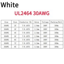 5M UL2464 30 28 26 24 22 20AWG 전선 케이블 채널 라인 2 3 4 5 6 7 8 9 10 코어 PVC 절연 구리 전력선, [02] White 30AWG, [06] 7 Cores, [01] 5 Meters