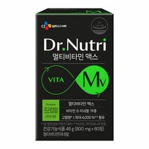 CJ 닥터뉴트리 멀티비타민 맥스 60정(2개월분) 가족선물, 1세트
