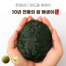 이브수산 완도 햇 매생이 급냉 낱개진공포장, 300g, 5개