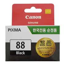 캐논 PG-88 CL-98 잉크 PIXMA E500 E510 E600 E610, 검정