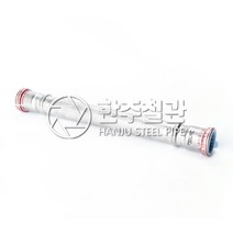 SP조인트 고정앙카소켓 15X13 몰코압착 나사부속 배관자재, 20개