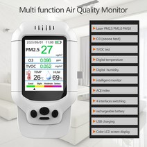 휴대용 다기능 오존 측정기 TVOC PM2.5 공기질 모니터 가스 분석기 농도 검출기 센서, 한개옵션0