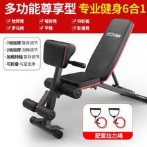 헬스기구 홈트레이닝 인클라인벤치 디클라인벤치 벤치프레스 가정용 홈트 평벤치 밴치, D타입, 상세페이지 참조