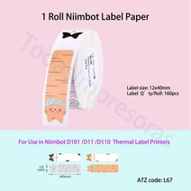 프린터 프린트 미니 소형 휴대용 라벨 바코드 열 프린팅 용지 Pricetag 이름 방수 찢어짐 방지 12x40mm 160 개/롤 홈 북 파일 슈퍼마켓 Papel, [05] 12x40mm L67