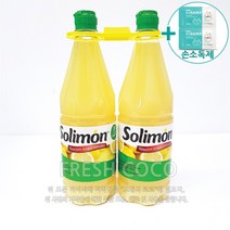 코스트코 솔리몬 스퀴즈드 레몬즙 1L X 2 + 더메이런 손소독제