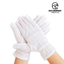 고급 예식장갑 면장갑 결혼식장갑